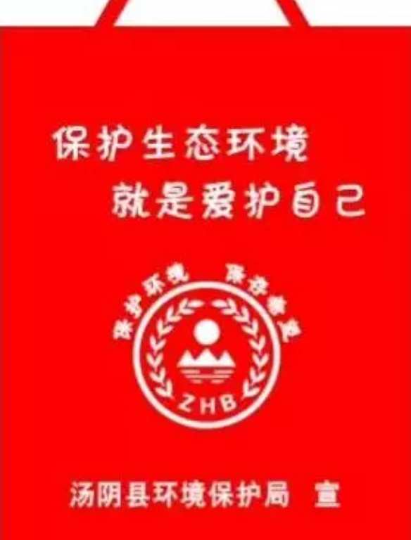 陇南市定做超市背心袋有哪些常见的规格尺寸呢？