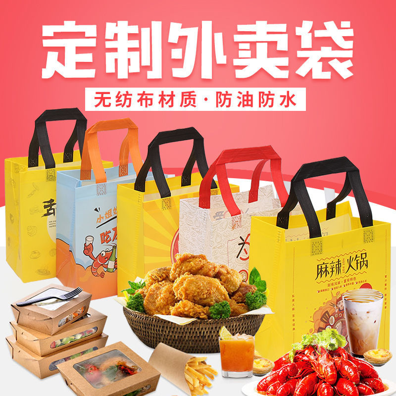 陇南市无纺布袋和纸袋的区别