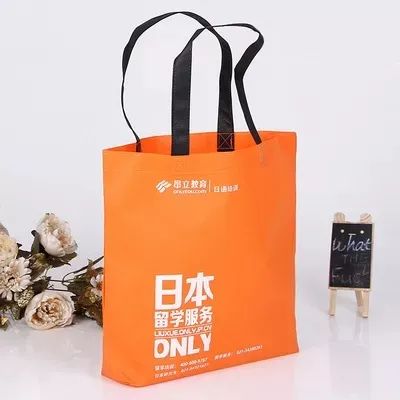 陇南市无纺布手提袋