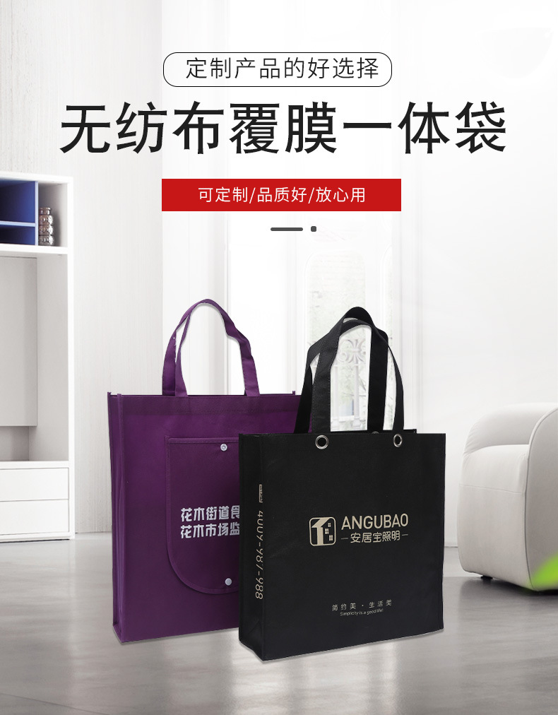 陇南市无纺布袋厂联诚包装