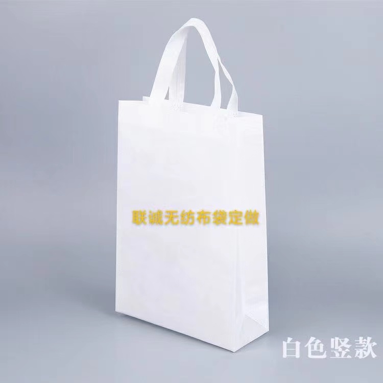 陇南市无纺布袋定做