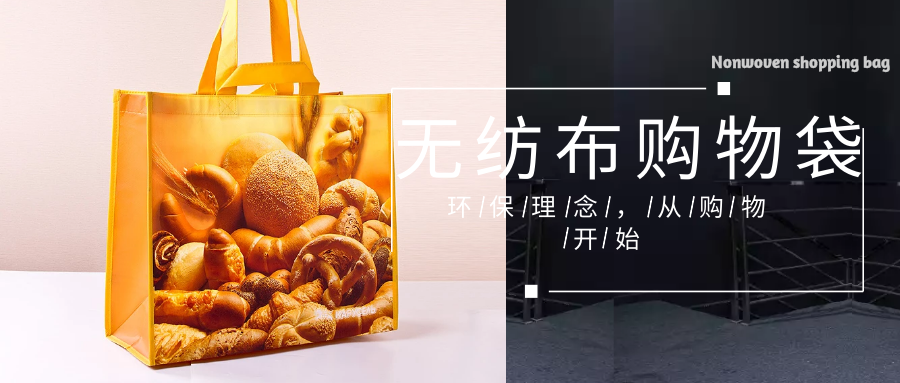 陇南市为什么选择联诚无纺布购物袋？