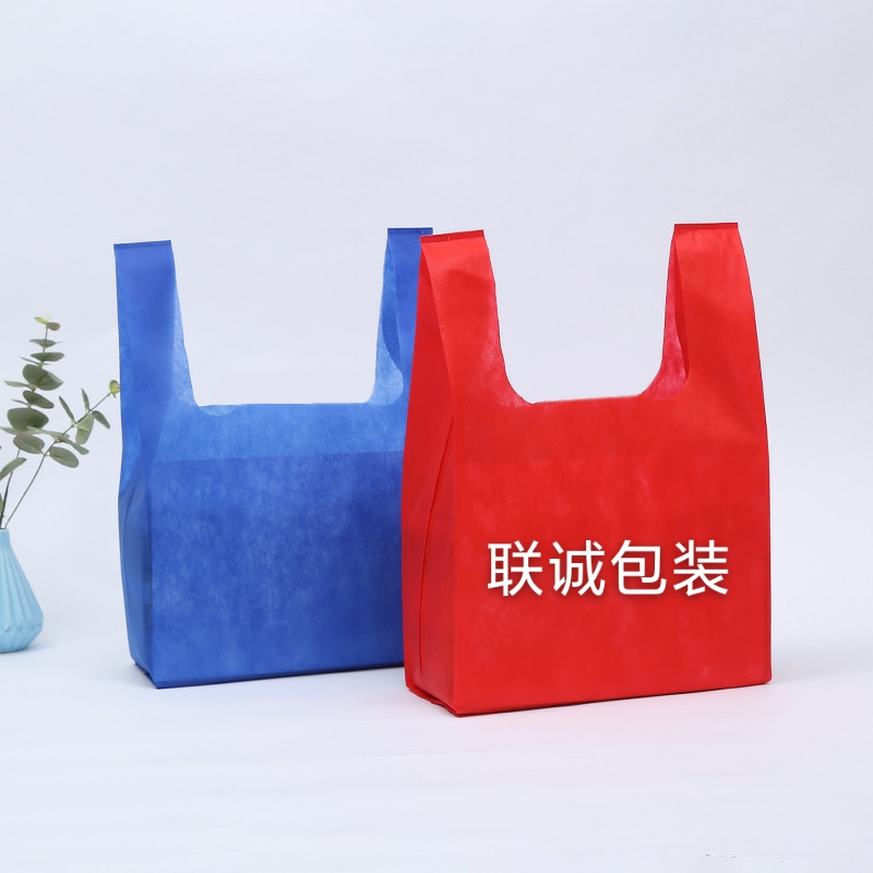 陇南市无纺布背心袋定制