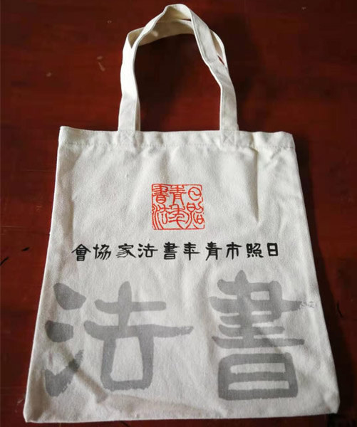 陇南市帆布袋定做流程