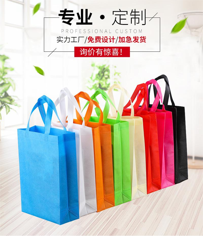 陇南市无纺布手提袋无纺布立体袋