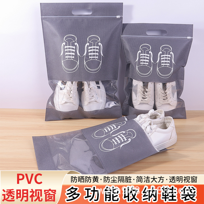 陇南市无纺布鞋子收纳袋