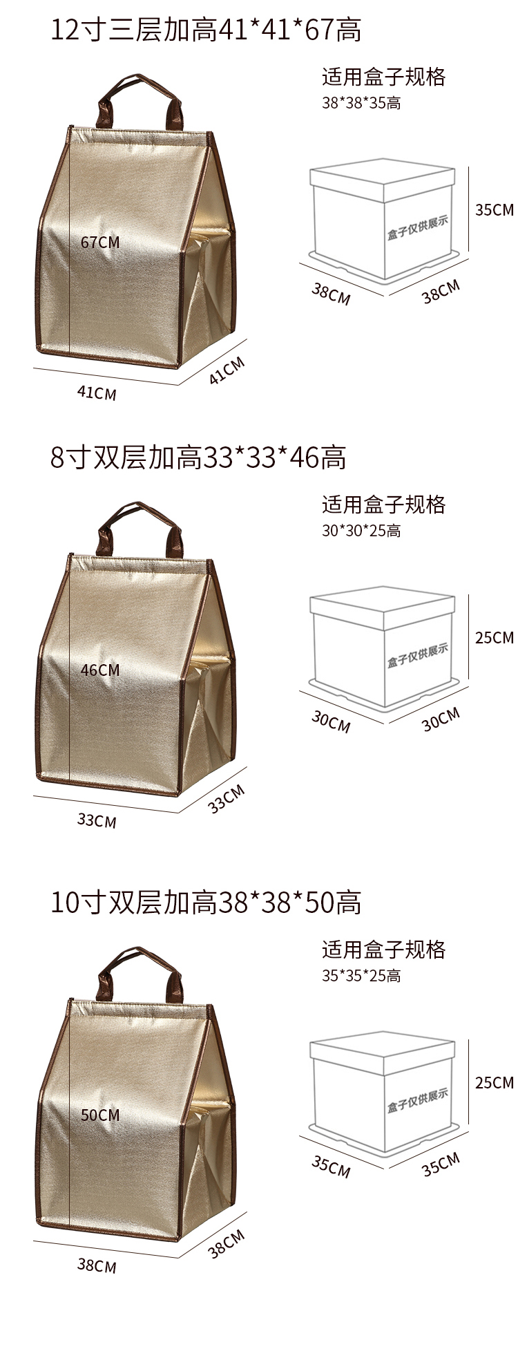 陇南市蛋糕外卖保温袋无纺布手提铝箔保温包