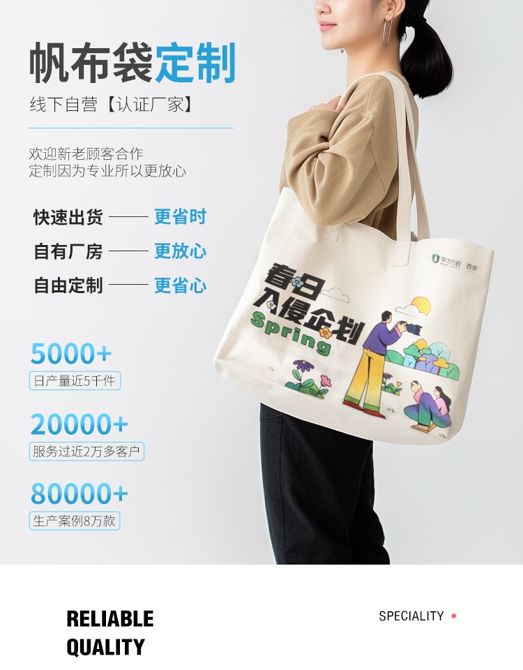 陇南市探索绿色时尚新风尚：凯森源头帆布袋厂家的耐用帆布袋