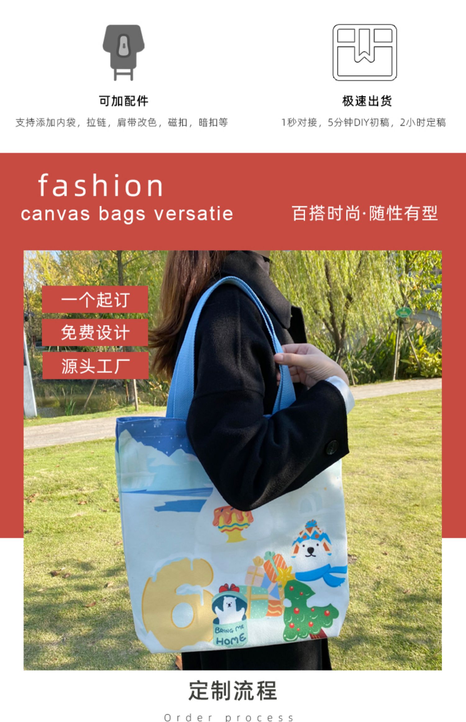 陇南市帆布袋定制帆布包定做棉布袋子订做飘带图案环保购物袋印logo加急