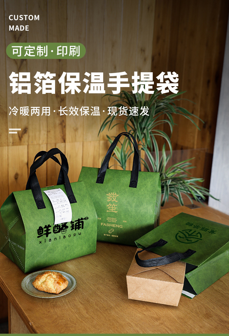 陇南市无纺布打包袋铝箔袋定制